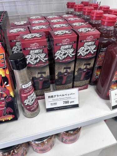 2024 Japanese GP Adam R_8697