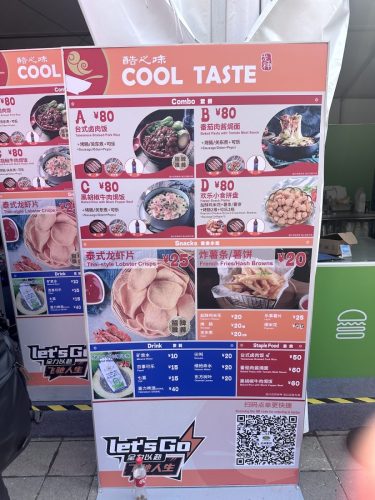 2025_Chinese_GP_Adam_GPDestinations__8055